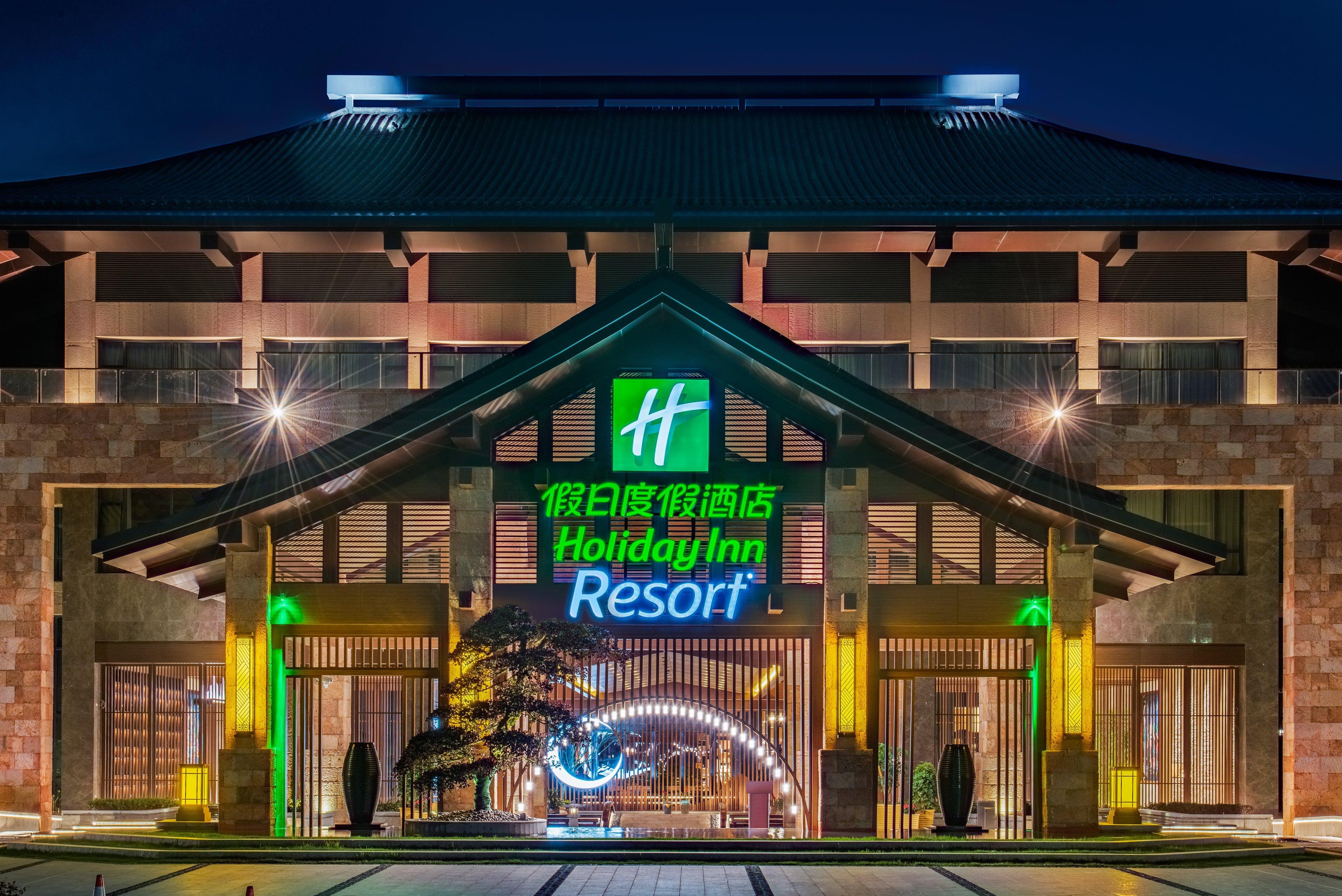 Holiday Inn Resort Yichun Mingyue Mountain By Ihg מראה חיצוני תמונה