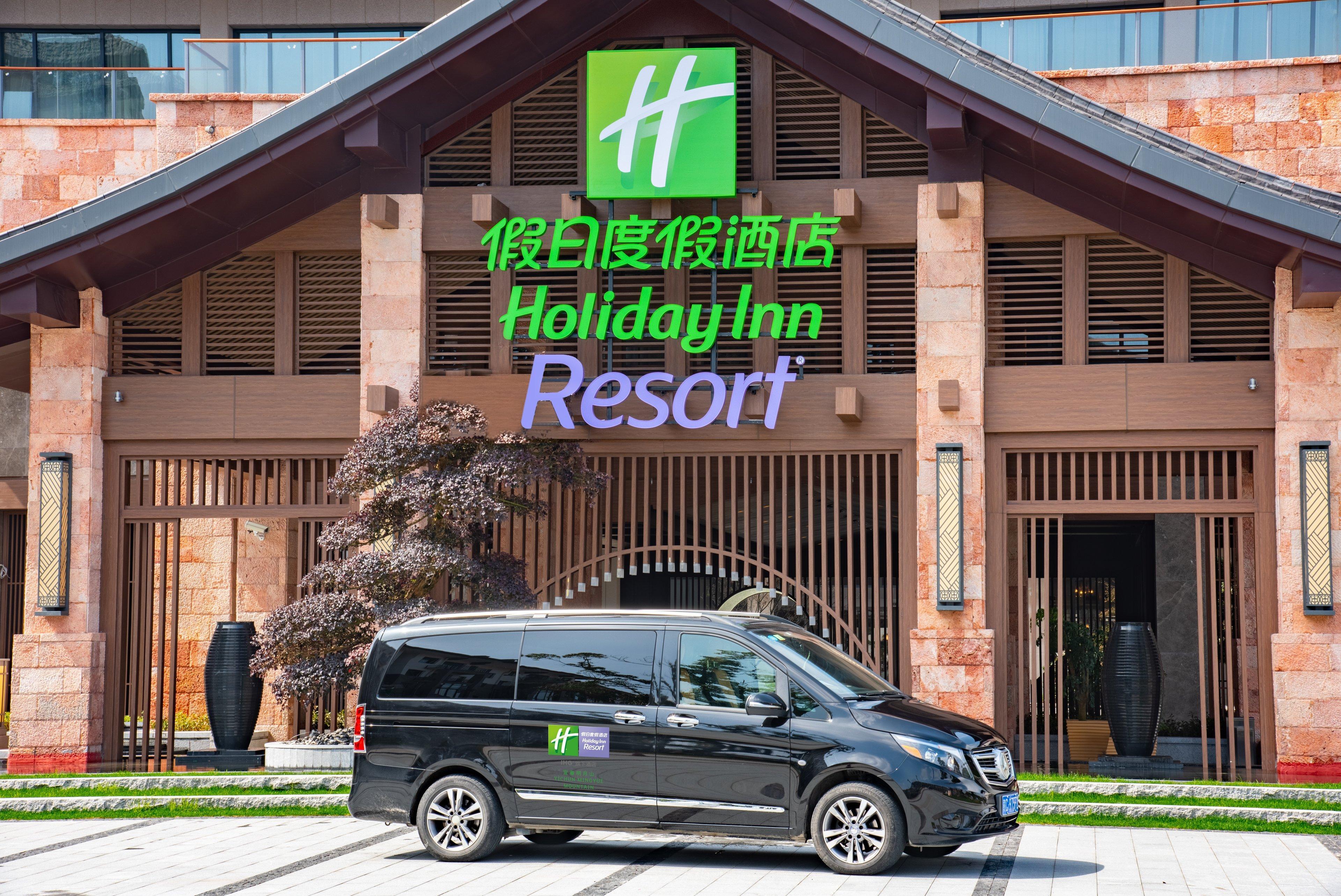 Holiday Inn Resort Yichun Mingyue Mountain By Ihg מראה חיצוני תמונה